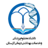 دانشکده علوم پزشکی و خدمات بهداشتی درمانی لارستان - مشتریان شرکت فاپکو