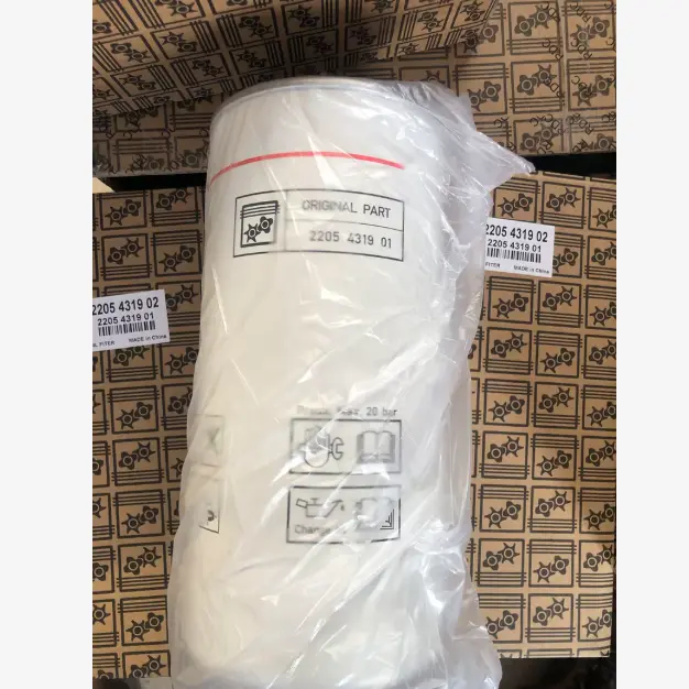 فیلتر روغن کمپرسور اطلس کوپکو 2205431901 | Oil Filter